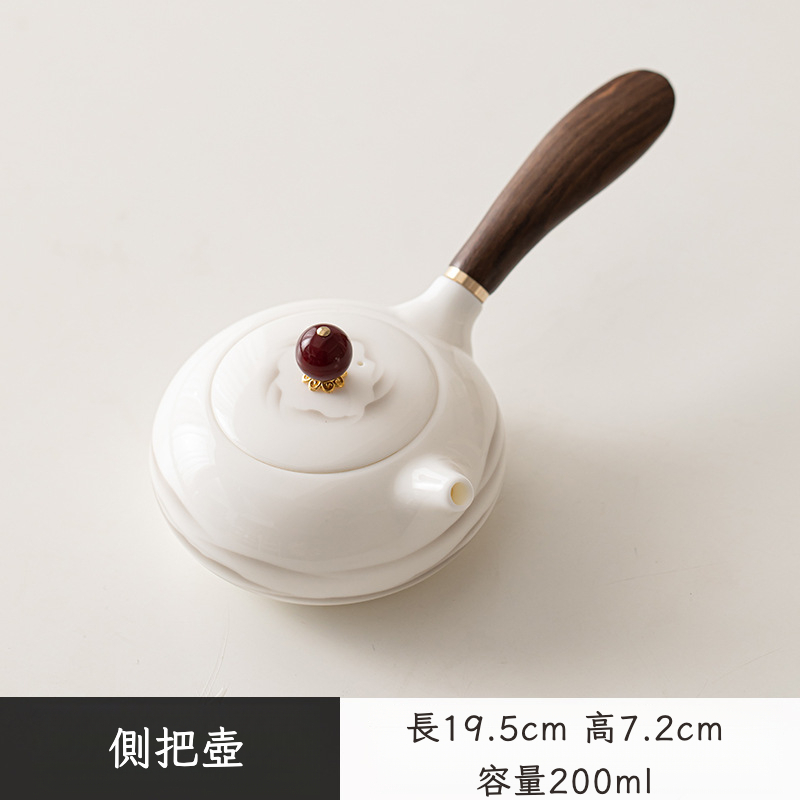 羊脂玉白瓷側把壺