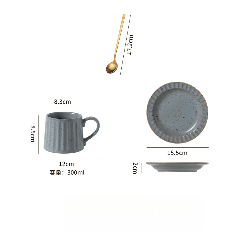 復古豎紋咖啡杯碟