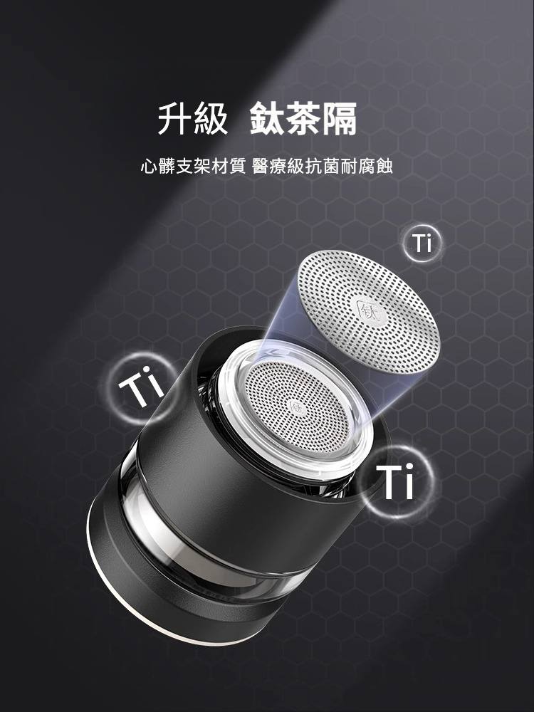 精瓷茶水分離泡茶保溫杯