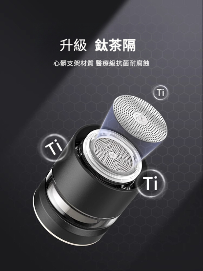 精瓷茶水分離泡茶保溫杯