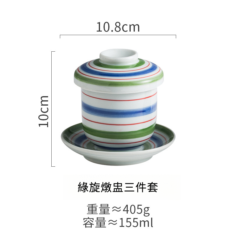 一人份帶蓋隔水燉盅三件套