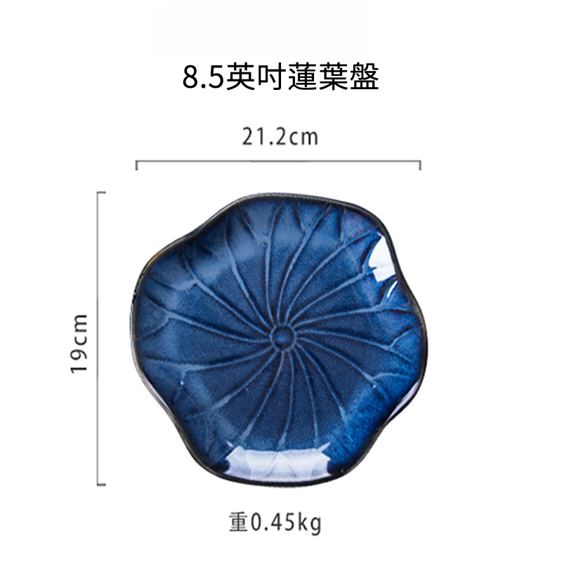 日式一人食窯變餐具