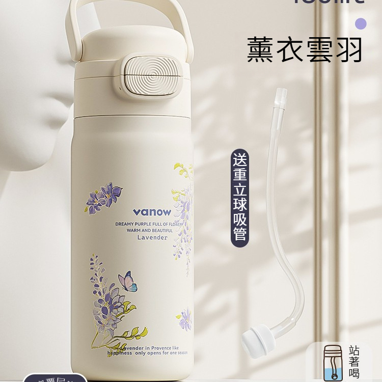 陶瓷內膽吸管保溫杯