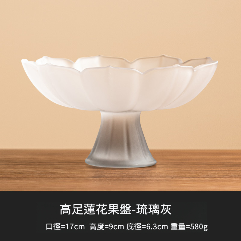 水晶琉璃高足蓮花水果盤