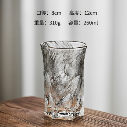 玄冰玻璃杯