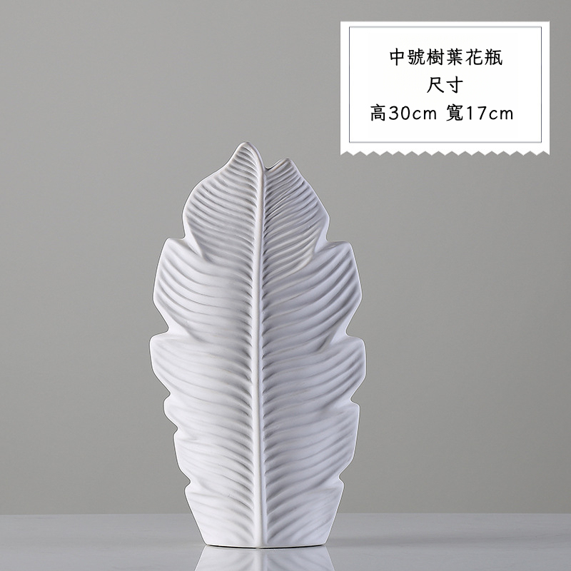 葉子陶瓷花瓶擺件