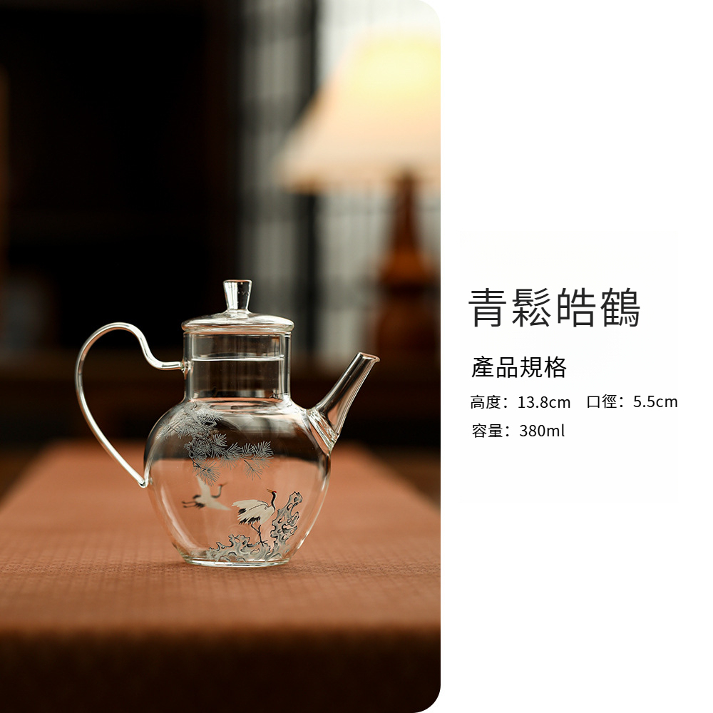 松鶴帶過濾側把玻璃執壺