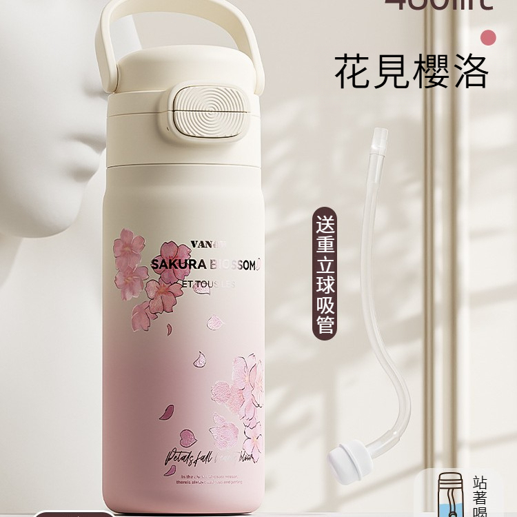 陶瓷內膽吸管保溫杯