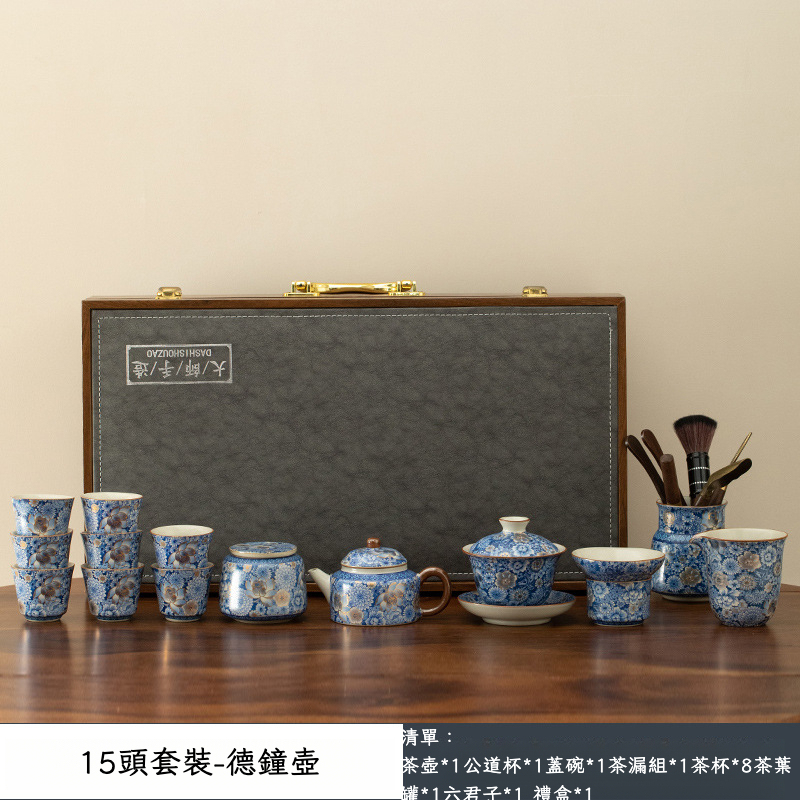 繁花系列15頭茶具套裝高檔伴手禮