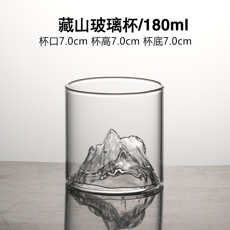 觀山玻璃茶杯