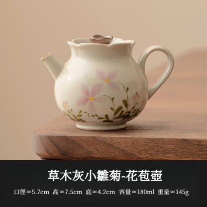 草木灰小雛菊茶壺