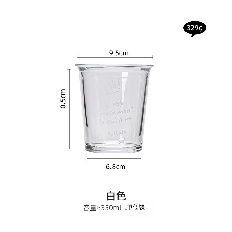 印花玻璃咖啡杯