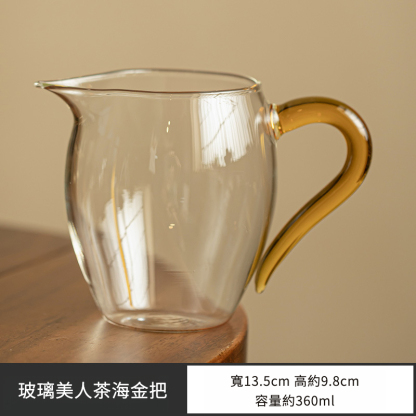 高硼硅玻璃公道杯