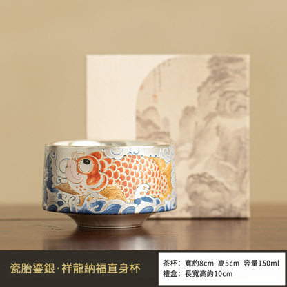 祥龍納福鎏銀品茗杯