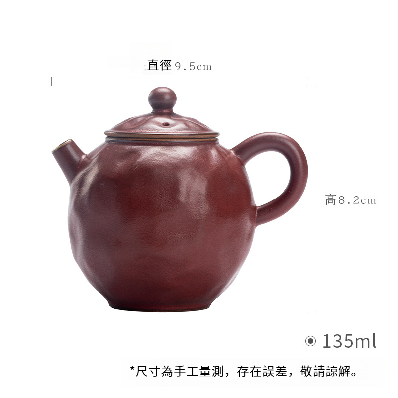 手作日式侘寂風手執壺