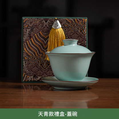 天青茶壺套裝