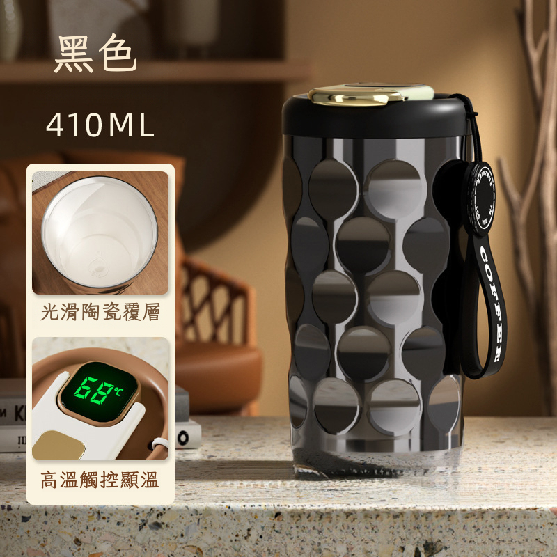 星願隨行咖啡杯