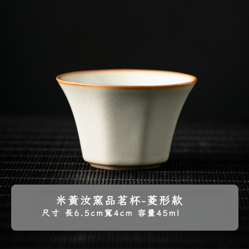 米黃汝窯品茗杯八棱杯