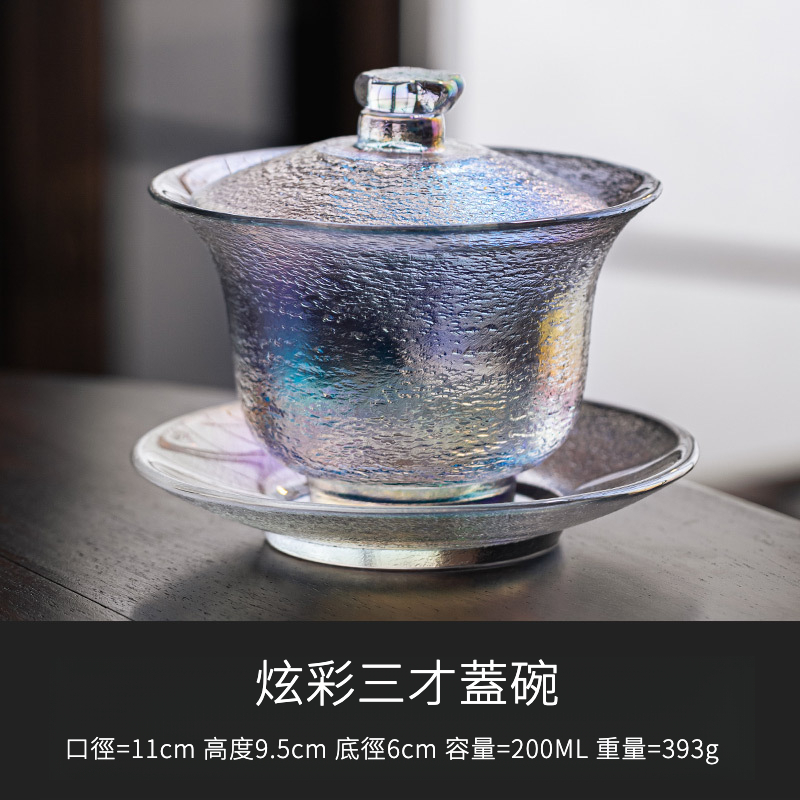 水晶玻璃三才蓋碗泡茶碗功夫茶具