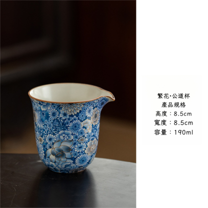 繁花公道杯分茶器