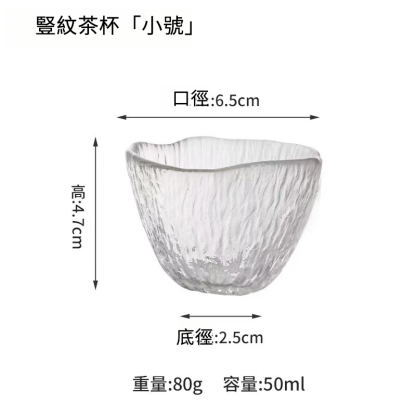 創意日式咖啡具和酒具