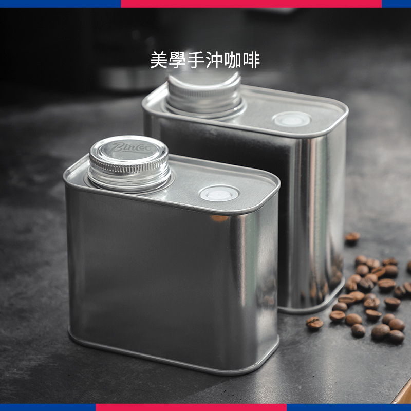 單向排氣密封罐