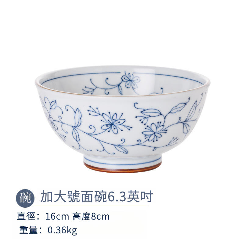 日本輕量瓷線唐草碗碟