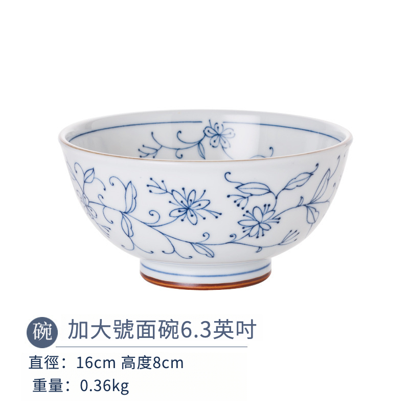 日本輕量瓷線唐草碗碟