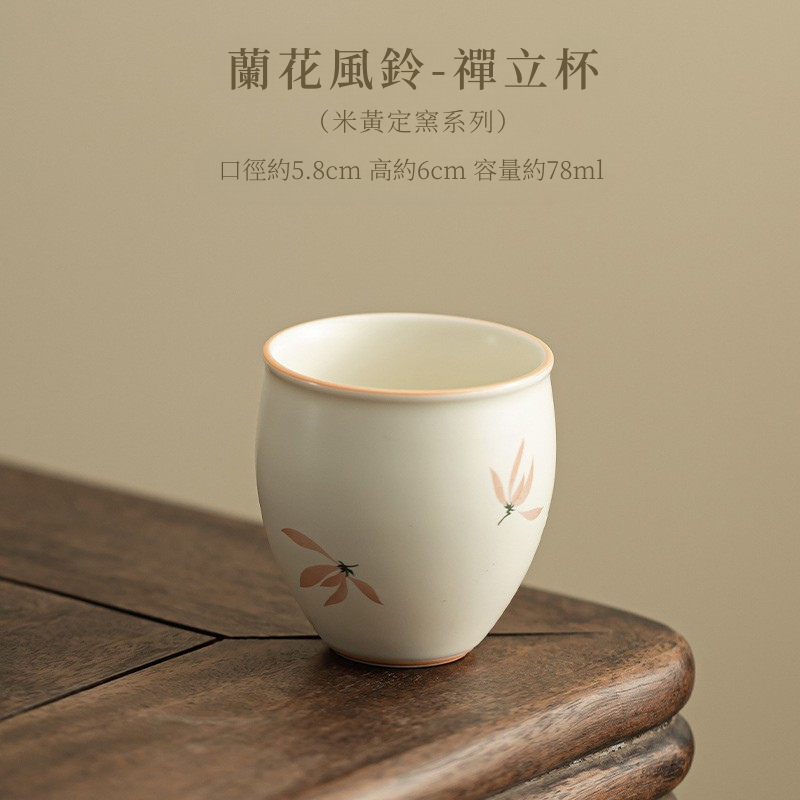 蘭花風鈴-主人杯