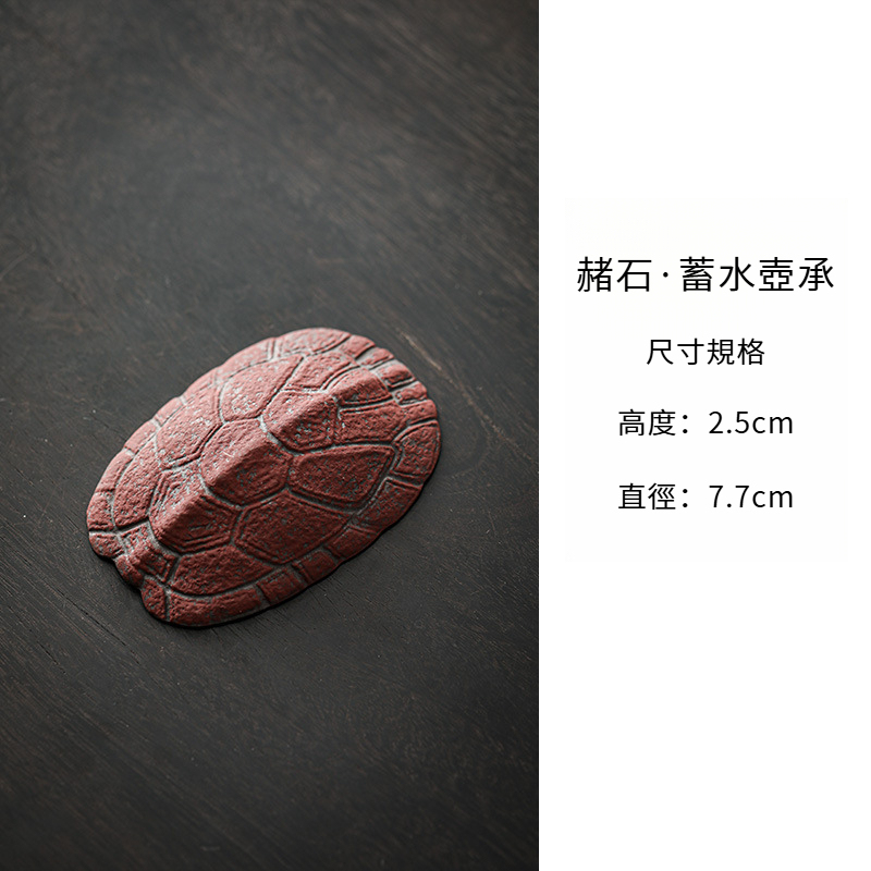 硃砂紅龜甲茶則