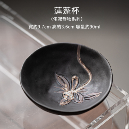 侘寂風手工陶瓷蓮蓬杯