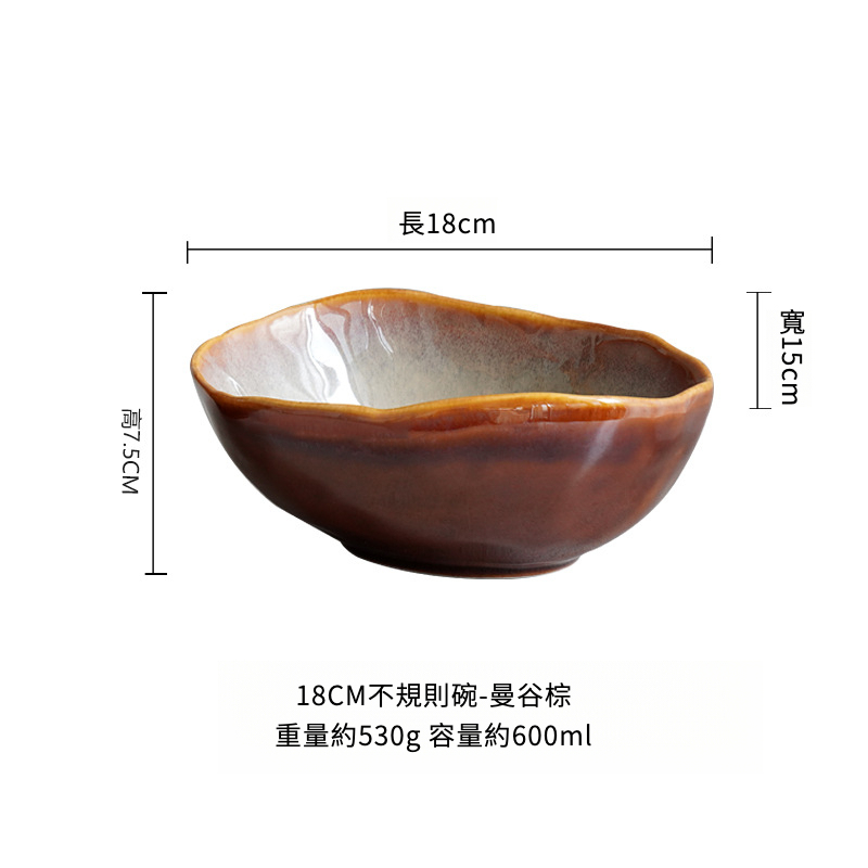 復古創意不規則碗