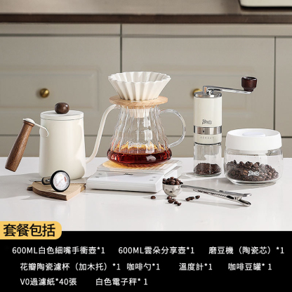 手沖咖啡壺套裝-咖啡大師款&小白入門款