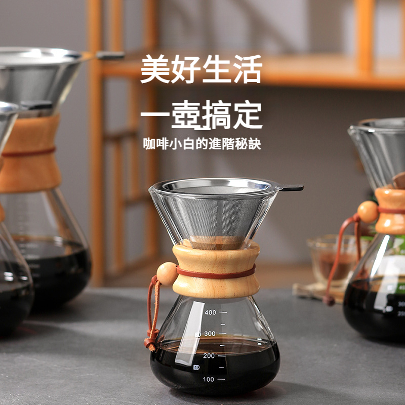 高硼硅玻璃過濾網便捷式手沖壺