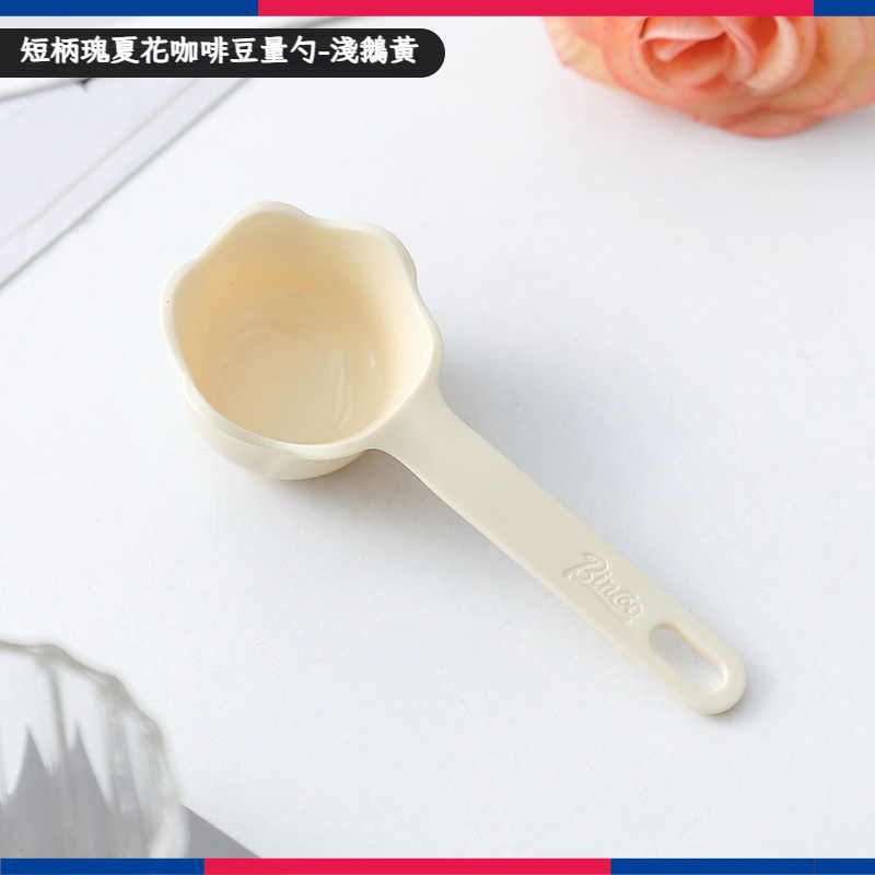 瑰夏花咖啡豆量勺