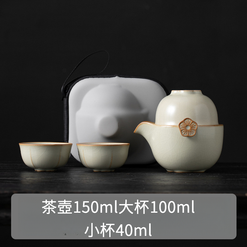米黃桃花便攜旅行茶具