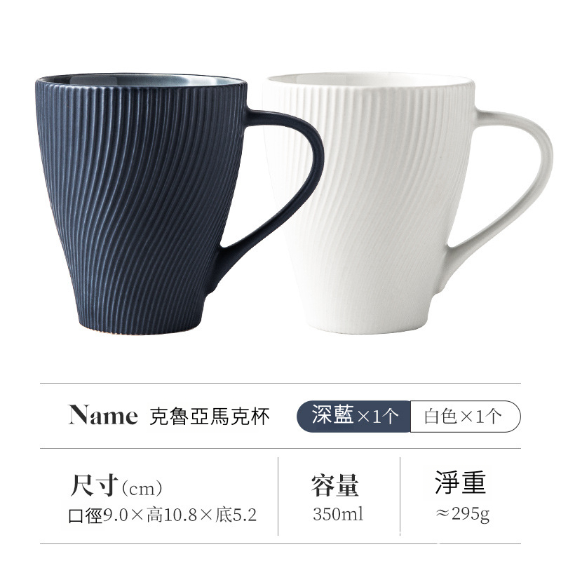 高顏值簡約马克杯咖啡杯