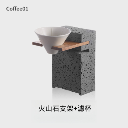 天然火山石咖啡滴漏過濾分享壺器具套裝