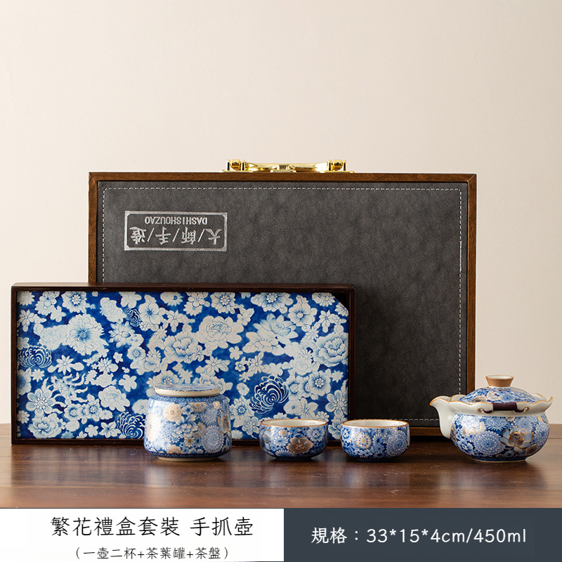 繁花汝窯茶具套裝