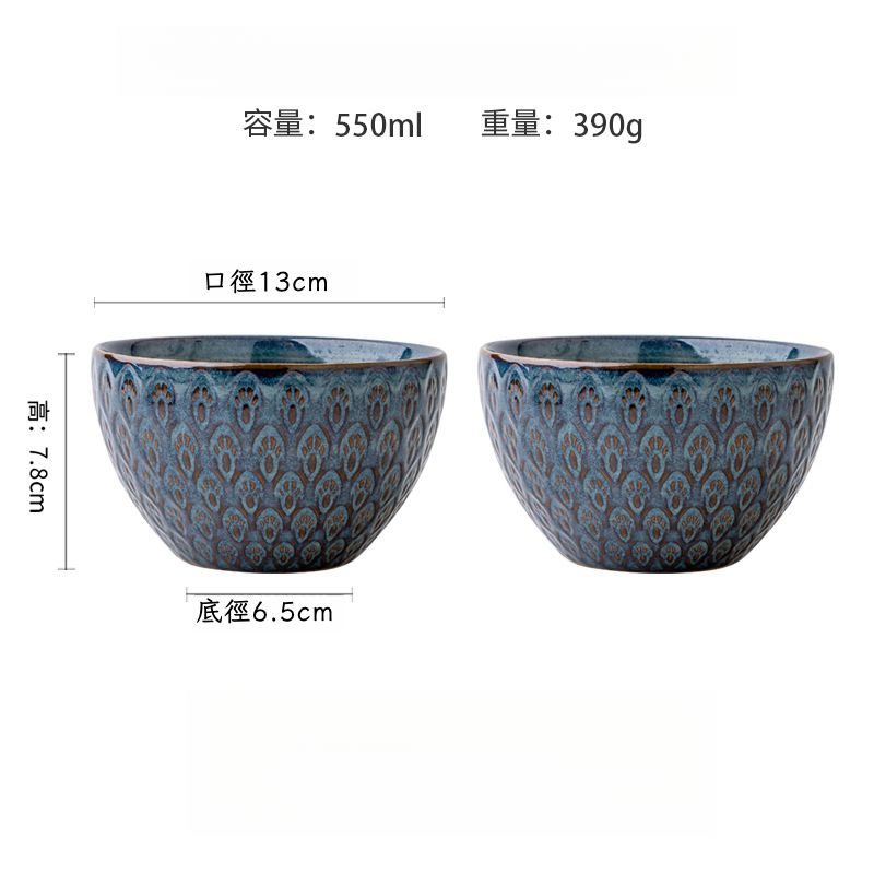 復古孔雀紋浮雕飯碗