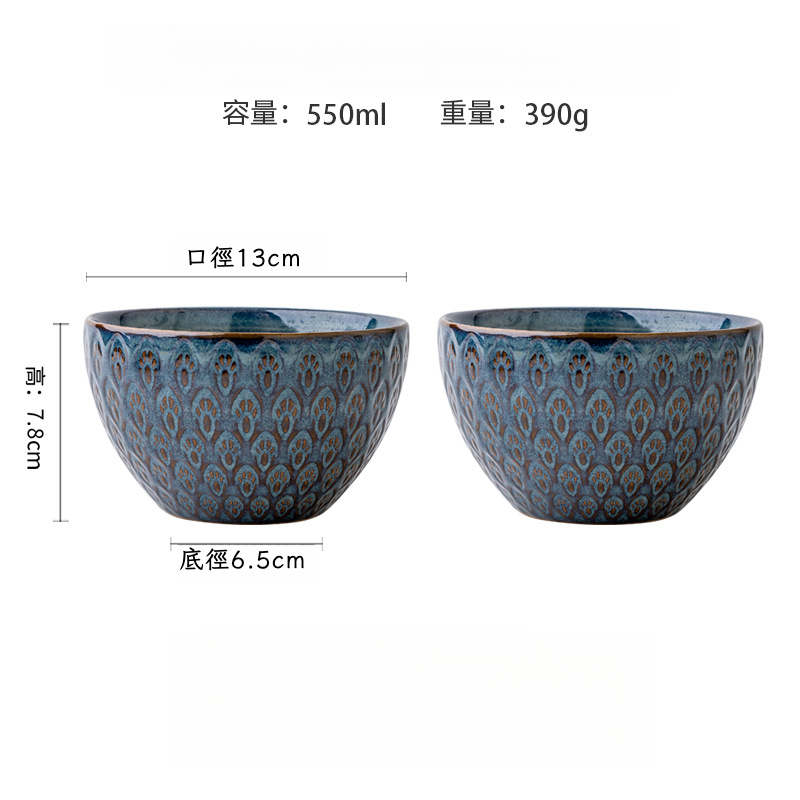 復古孔雀紋浮雕飯碗