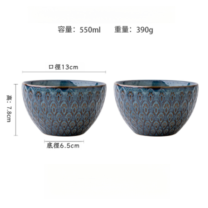 復古孔雀紋浮雕飯碗