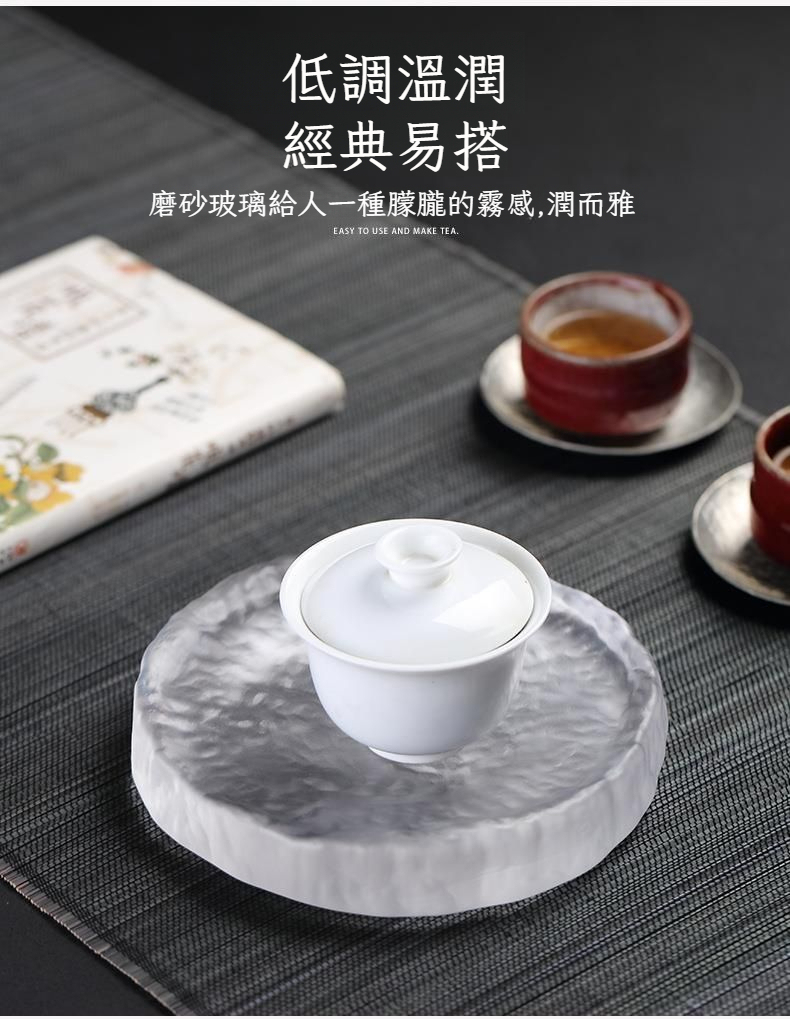 日式手工磨砂琉璃茶承