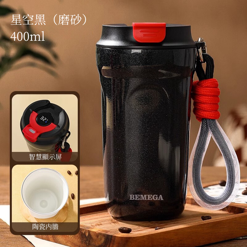 英國Bemega陶瓷保溫杯