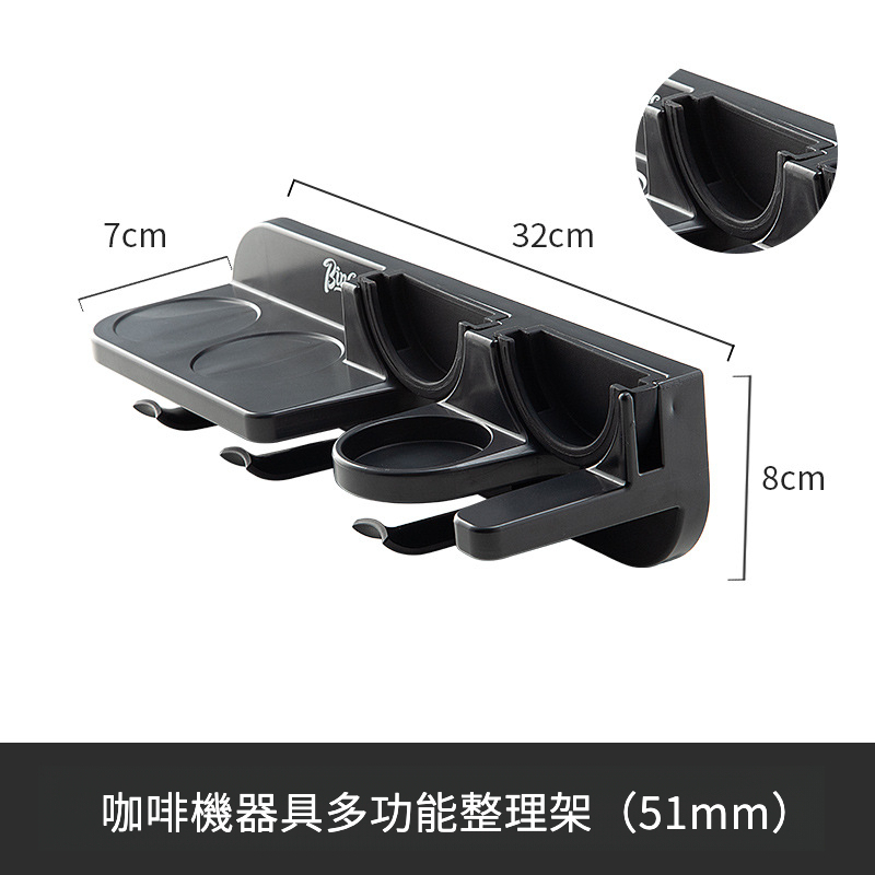 咖啡器具收納架