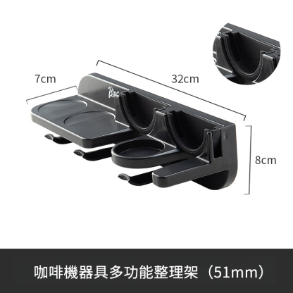 咖啡器具收納架