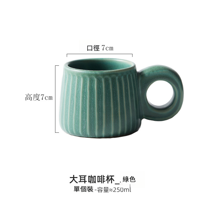 大耳朵咖啡杯套裝