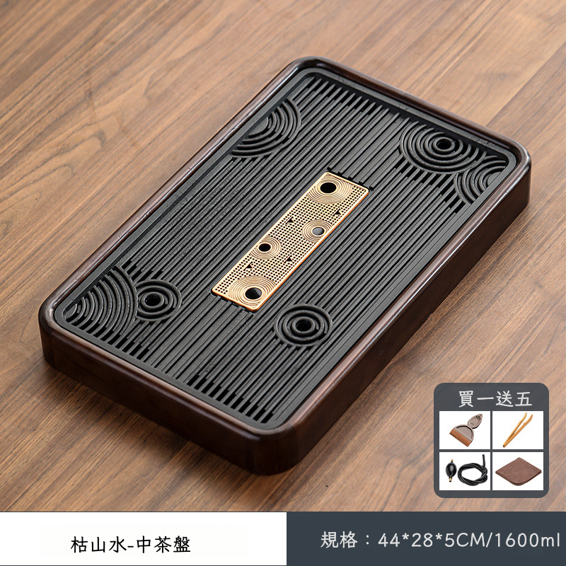 烏金石實木小茶盤