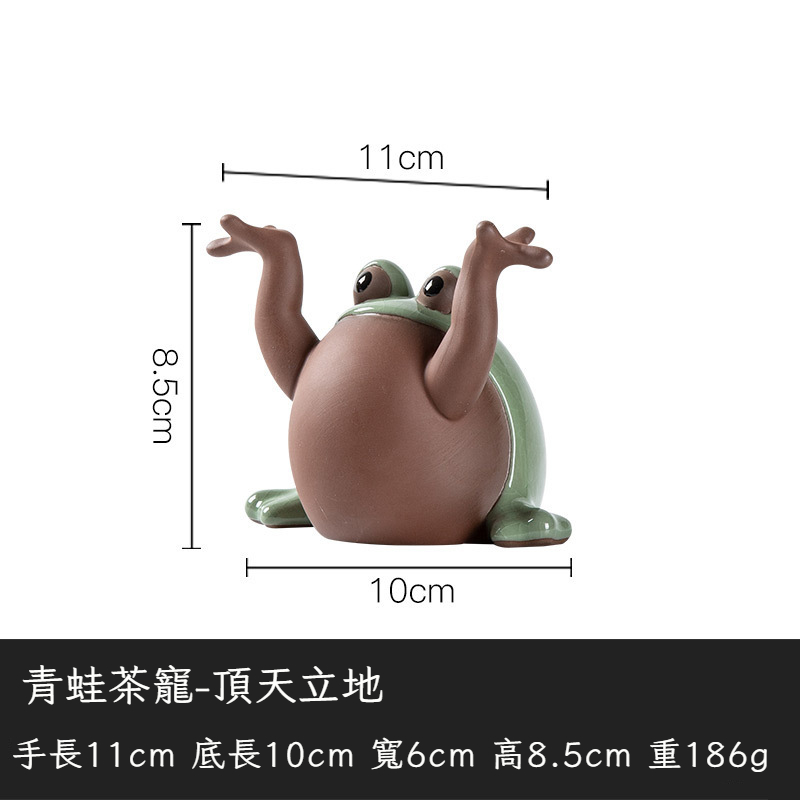 紫砂茶寵擺件精品可愛青蛙頂呱呱情趣茶玩