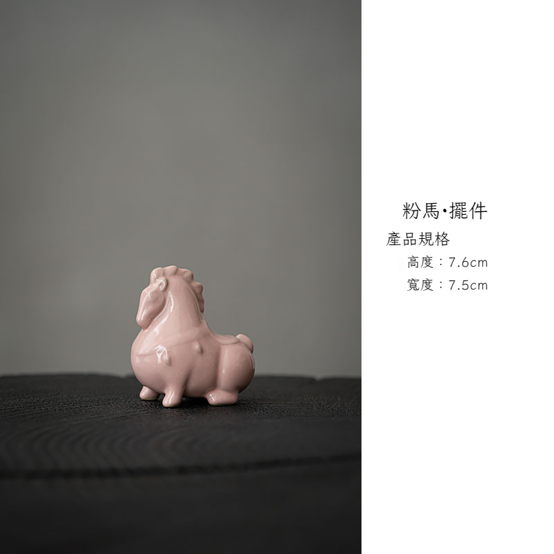 汝窯陶瓷馬茶寵